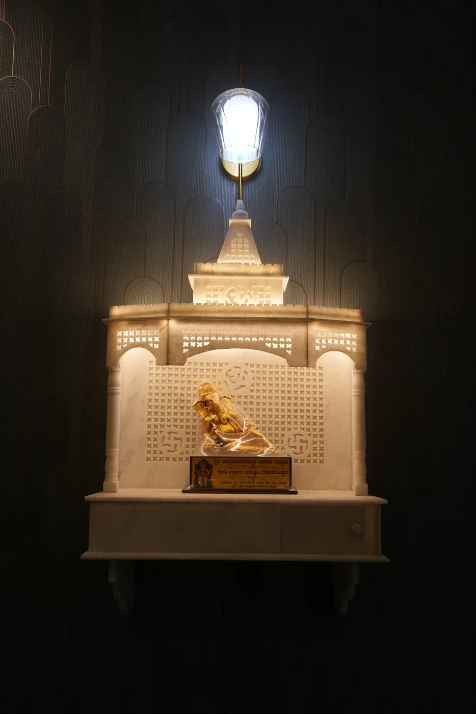 The Pooja Unit — Custom joinery and concealed lighting, built to the family brief.